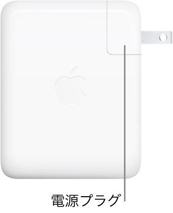 セール! 付属品多数! AC3個 Apple たより Macbook pro 16GB