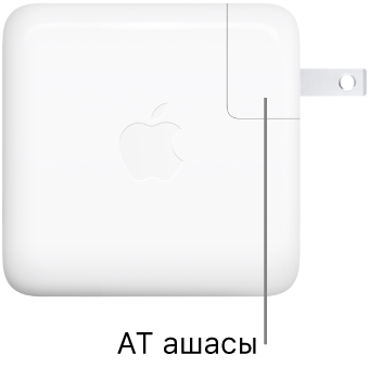 70 Вт USB-C қуат адаптері.