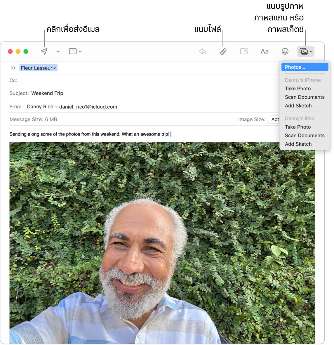 หน้าต่างเมลที่แสดงข้อความใหม่กำลังถูกร่าง เมนูที่แสดงขึ้นแสดงตัวเลือกในการแนบรูปภาพ หรือถ่ายรูป สแกนเอกสาร หรือเพิ่มภาพสเก็ตช์จาก iPhone หรือ iPad ของธีรศักดิ์