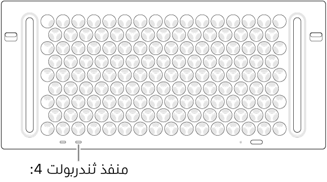 الجزء العلوي من جهاز Mac Pro، مع الإشارة إلى منفذ ثندربولت 4 الصحيح الذي يمكن استخدامه.