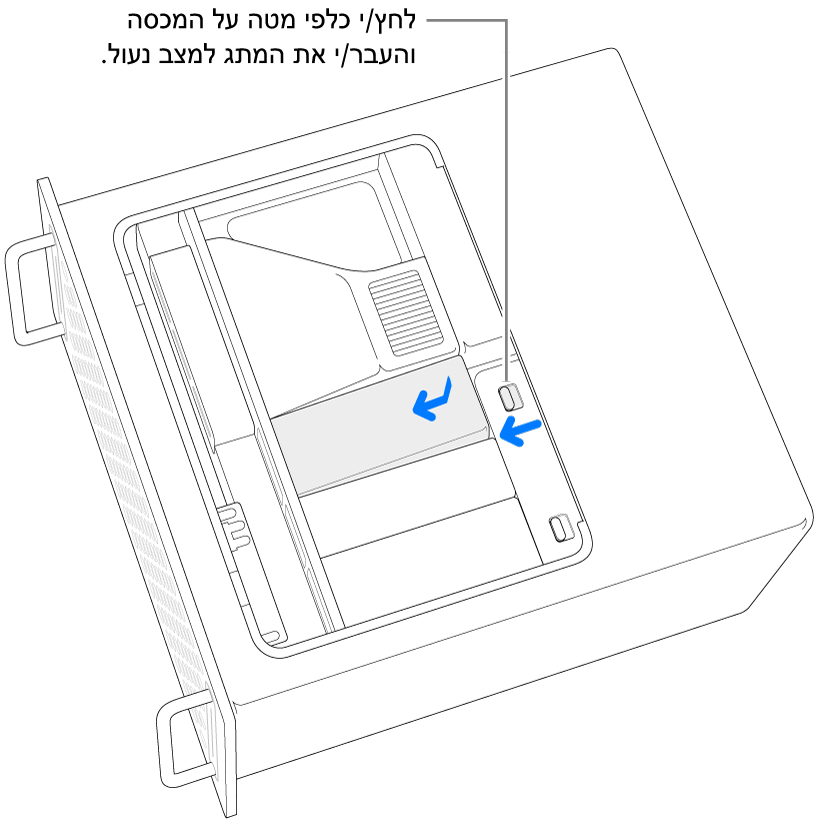 התקנה מחדש של מכסי ה-SSD על ידי הזזת מתג הנעילה שמאלה ולחיצה על מכסה ה-SSD.