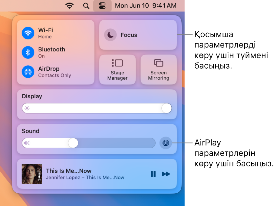 Mac компьютеріңіздегі Control Center терезесінің үлкейтілген көрінісі.