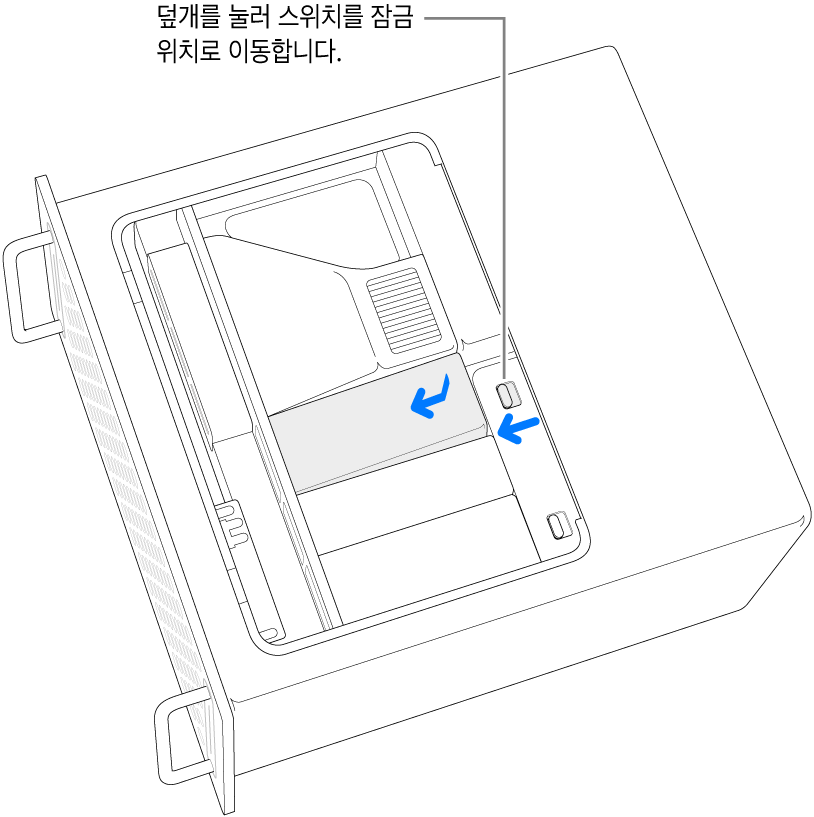 잠금 스위치를 왼쪽으로 이동하고 SSD 덮개를 아래로 눌러 SSD 덮개를 다시 설치함.