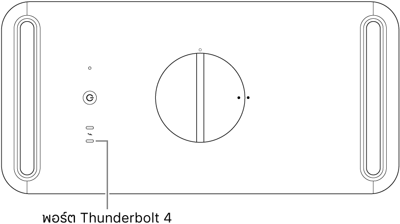 ด้านบนสุดของ Mac Pro ที่มีตัวชี้บรรยายไปยังพอร์ต Thunderbolt 4 ที่ถูกต้องสำหรับใช้งาน