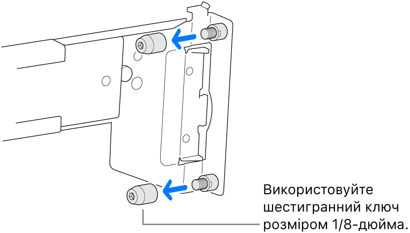 Рейкова збірка для монтажу в стелаж із круглими отворами.