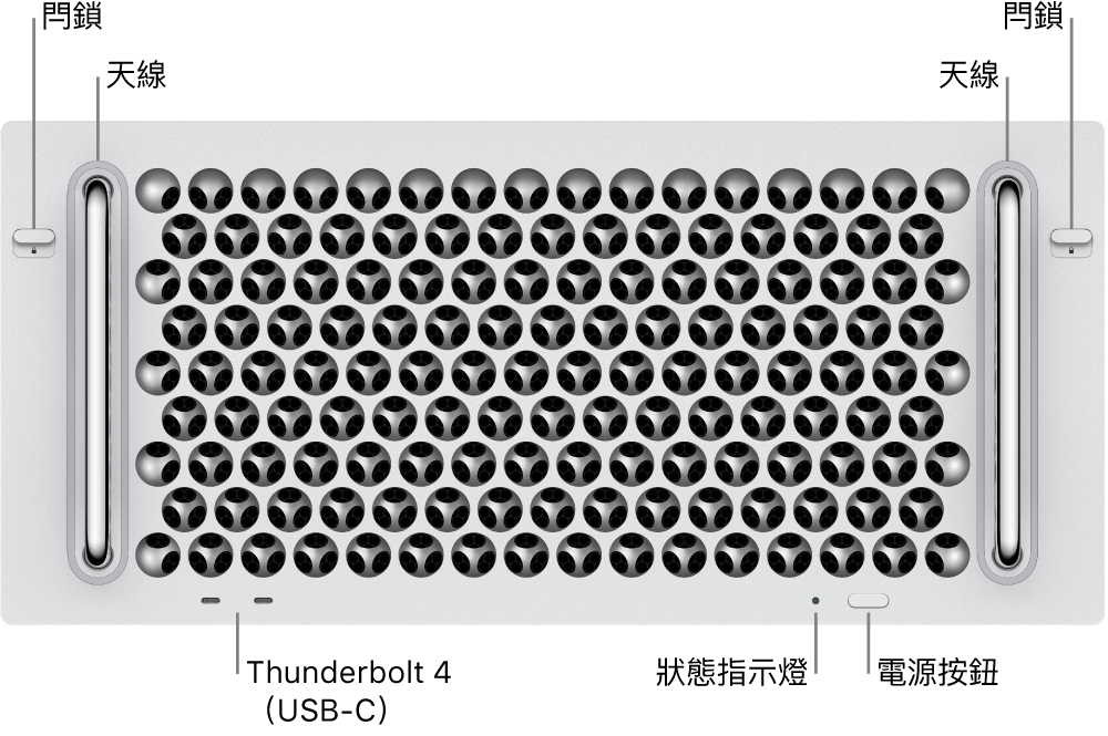 Mac Pro 的正面顯示兩個旋鈕、兩個天線、電源按鈕、狀態指示燈和兩個 Thunderbolt 4（USB-C）埠。