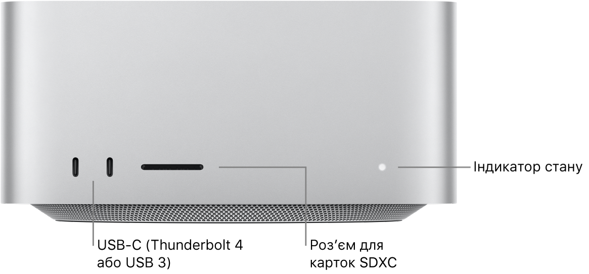 Вигляд Mac Studio спереду з двома портами USB-C, гніздом для картки SDXC і зі світловим індикатором стану.