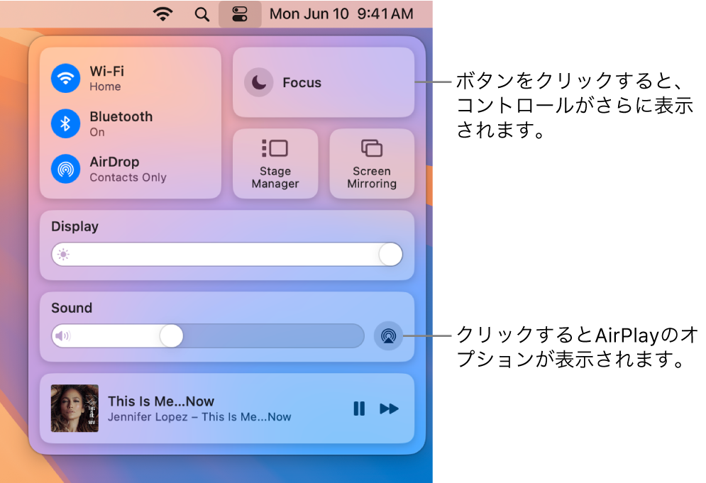 コントロールセンター メモ帳 安い mac