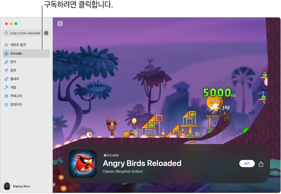 Apple Arcade 메인 페이지. 오른쪽에 인기 게임이 표시됨.