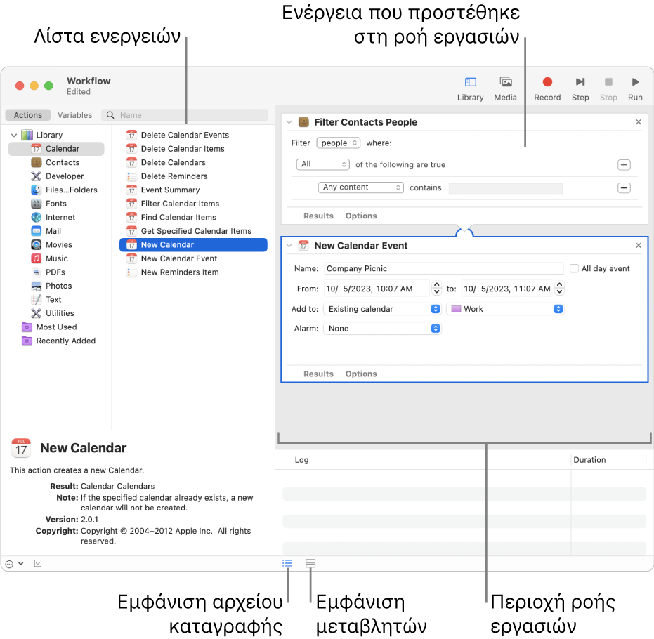 Το παράθυρο του Automator. Η Βιβλιοθήκη εμφανίζεται τέρμα αριστερά και περιέχει μια λίστα με εφαρμογές για τις οποίες το Automator παρέχει ενέργειες. Η εφαρμογή «Ημερολόγιο» είναι επιλεγμένη στη λίστα και οι ενέργειες που είναι διαθέσιμες στο Ημερολόγιο παρατίθενται στη στήλη στα δεξιά. Στη δεξιά πλευρά του παραθύρου υπάρχει μια ροή εργασιών στην οποία έχει προστεθεί μια ενέργεια Ημερολογίου.