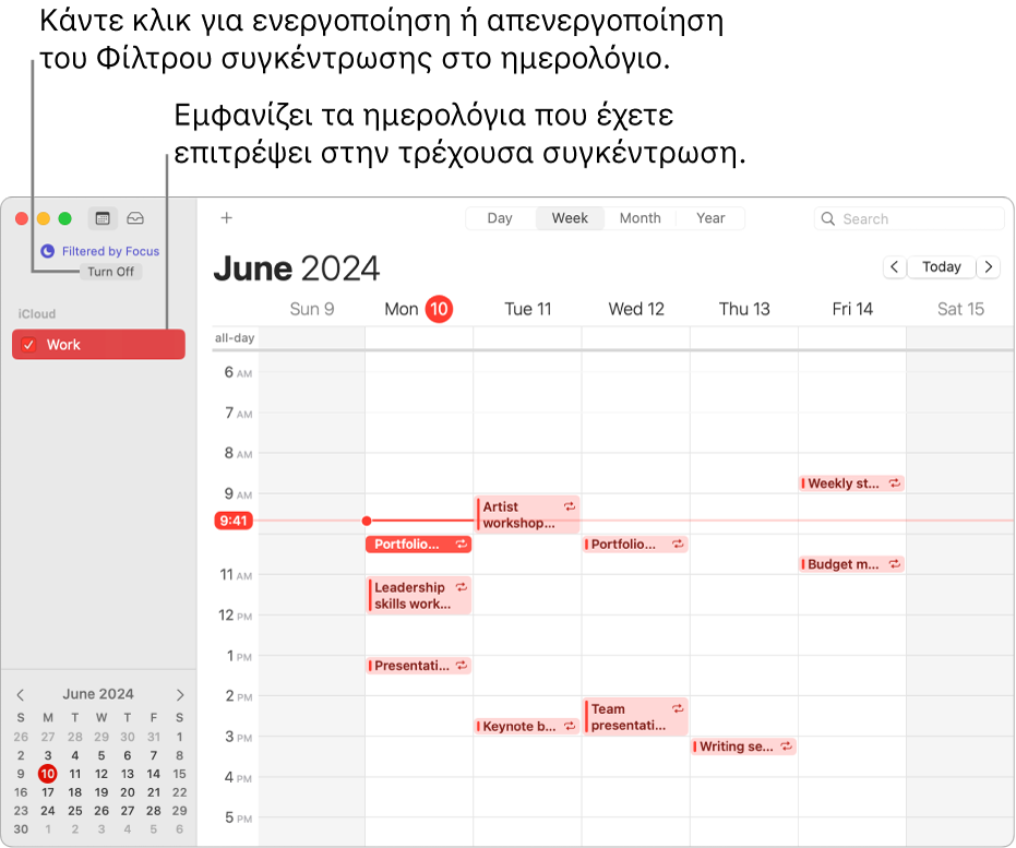 Ένα παράθυρο Ημερολογίου στην προβολή Εβδομάδας που εμφανίζει μόνο το ημερολόγιο Εργασίας στην πλαϊνή στήλη μετά την ενεργοποίηση της Συγκέντρωσης εργασίας.