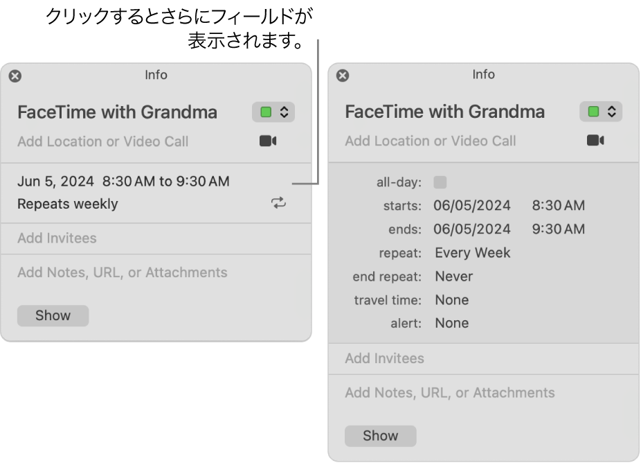 詳細が非表示になっている予定の情報ウインドウ（左側）と、継続時間についての詳細が表示された同じ予定の情報ウインドウ（右側）。