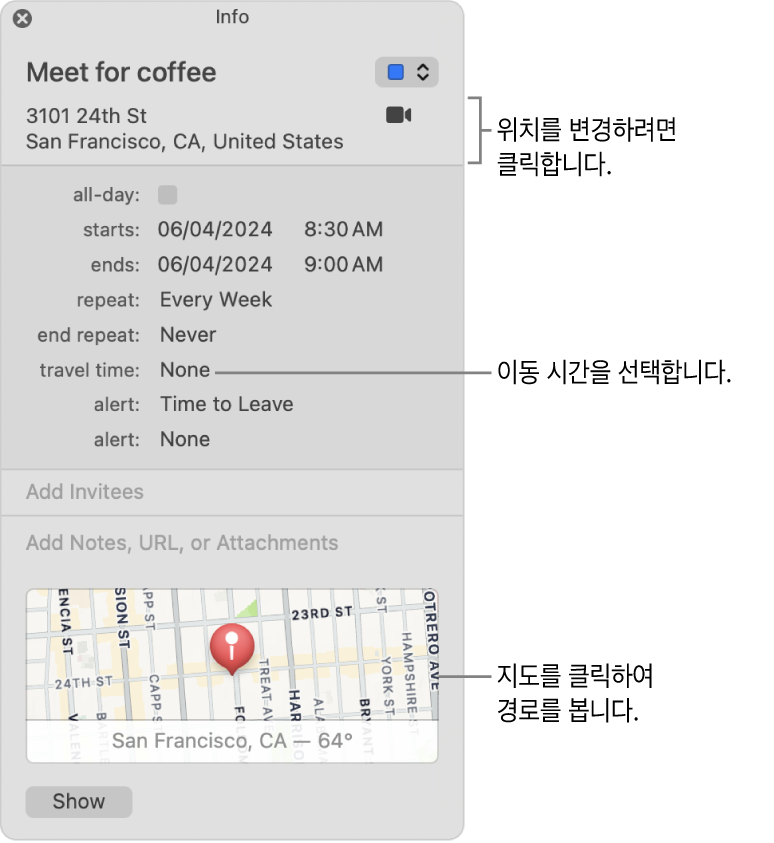 이동 시간 팝업 메뉴 위에 포인터가 있는 이벤트의 정보 윈도우. 위치를 클릭하여 변경함. 팝업 메뉴에서 이동 시간을 선택함. 지도를 클릭하여 경로를 가져옴.