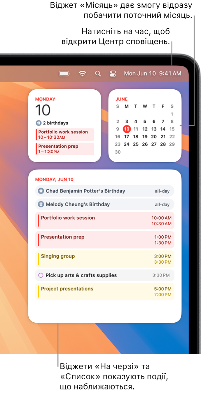 Три віджети календаря: віджети «На черзі» та «Список» показують майбутні події цього дня, а віджет «Місяць» показує поточний місяць. Клацніть дату і час на смузі меню, щоб відкрити Центр сповіщень і налаштувати віджети.