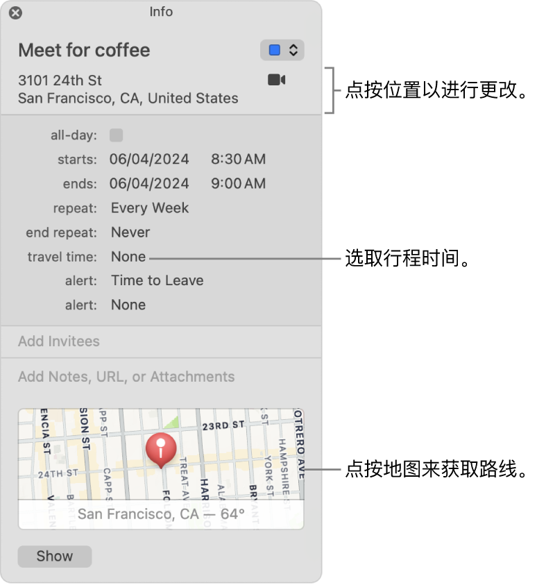 日程的简介窗口，指针置于“行程时间”弹出式菜单点按位置以进行更改。从弹出式菜单中选取行程时间。点按地图以获取路线。