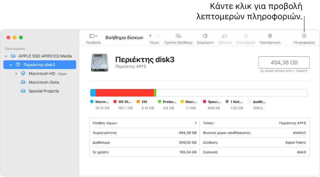 Ένα παράθυρο του Βοηθήματος δίσκων στο οποίο εμφανίζεται μια επιλεγμένη συσκευή αποθήκευσης στην πλαϊνή στήλη και πληροφορίες σχετικά με τη συσκευή στα δεξιά.