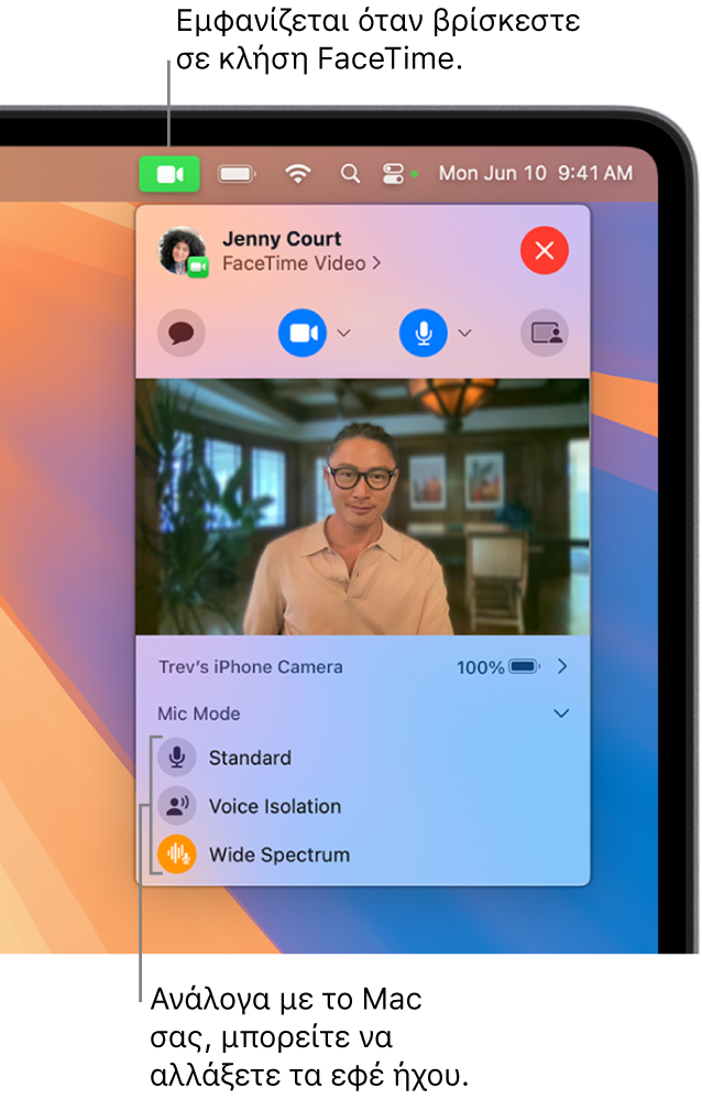 Το Κέντρο ελέγχου στην πάνω δεξιά γωνία της οθόνης του Mac, όπου φαίνεται το κουμπί «Βίντεο» (το οποίο εμφανίζεται όταν βρίσκεστε σε μια κλήση FaceTime) και οι επιλογές της Λειτουργίας μικροφώνου (που αλλάζουν τα ηχητικά εφέ, ανάλογα με το Mac σας).