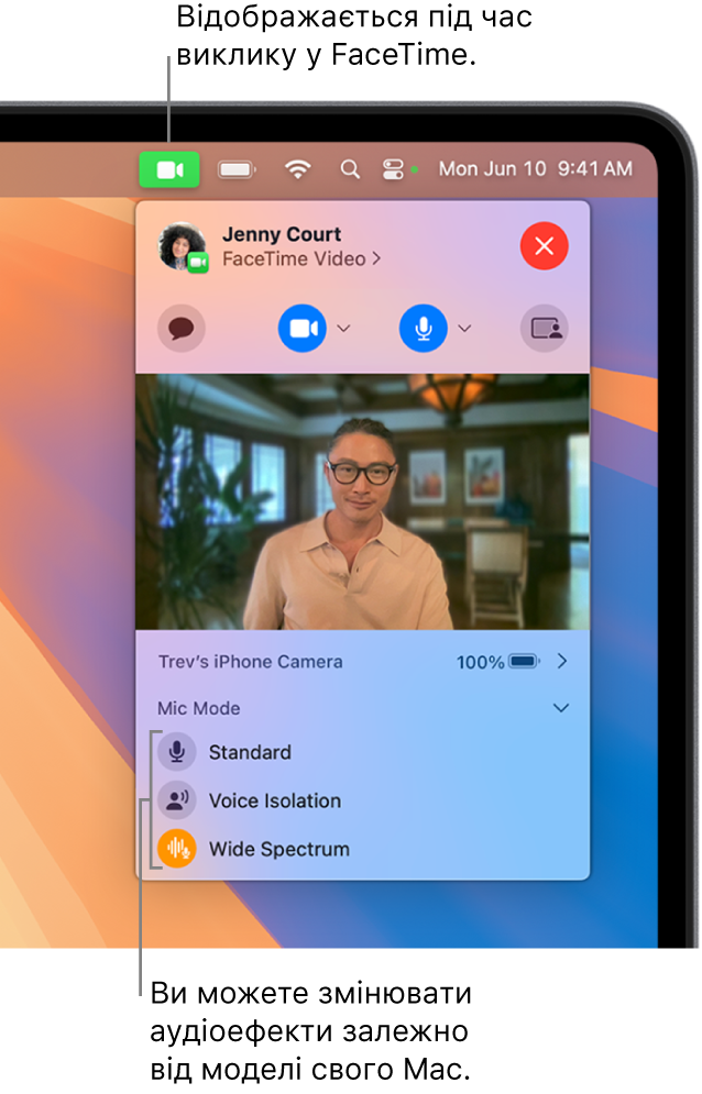 Центр керування в правому верхньому куті екрана Mac, у якому показано кнопку відео (відображається за участі у виклику FaceTime), а також опцію «Режим мікрофона» (які впливають на аудіоефекти залежно від вашого Mac).