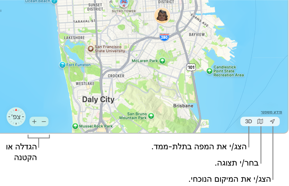 תצוגה של חלון ״איתור״ עם מיקומים של אנשים על מפה. בפינה הימנית התחתונה, השתמש/י בכפתורים כדי לראות את המיקום הנוכחי שלך, לבחור תצוגה ולהציג את המפה בתלת-ממד. בפינה השמאלית התחתונה, השתמש/י בכפתורים כדי להגדיל או להקטין את התצוגה במפה.