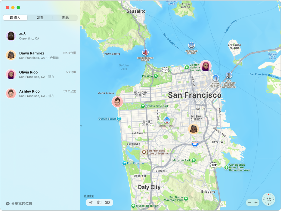 「尋找」App 在側邊欄中顯示朋友列表，地圖上則顯示他們的位置。