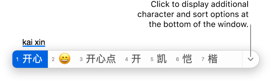 The candidate window after typing kaixin (happy). The first candidate displays happy in Simplified Chinese. The second candidate displays a happy face emoji. A single down arrow on the right side of the window can be clicked to display sort options at the bottom of the window.