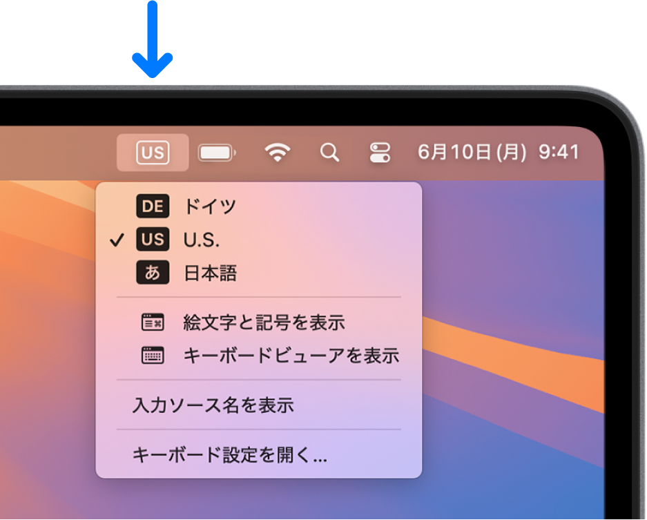 メニューバーの右側。入力メニューが開いていて、ドイツ語や日本語などの入力ソースと、「絵文字と記号を表示」などのその他のオプションが表示されています。