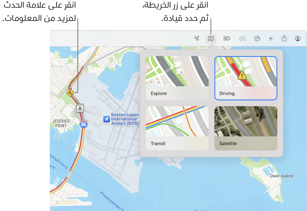 خريطة سان فرانسيسكو تظهر بها خيارات الخريطة وخريطة القيادة محددة وحوادث المرور على الخريطة.