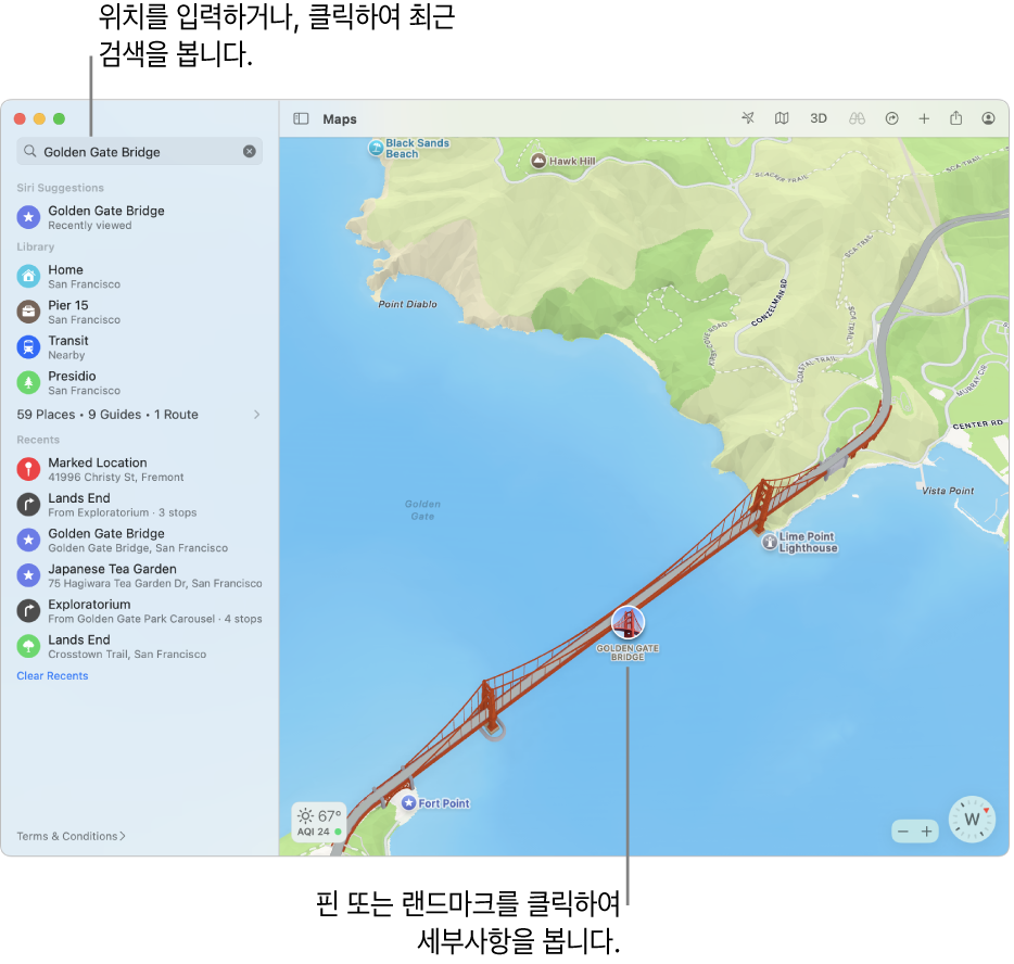 검색 필드에 위치를 입력하거나 최근 검색을 보려면 검색 필드를 클릭하십시오. 세부사항을 보려면 랜드마크 또는 핀을 클릭하십시오.