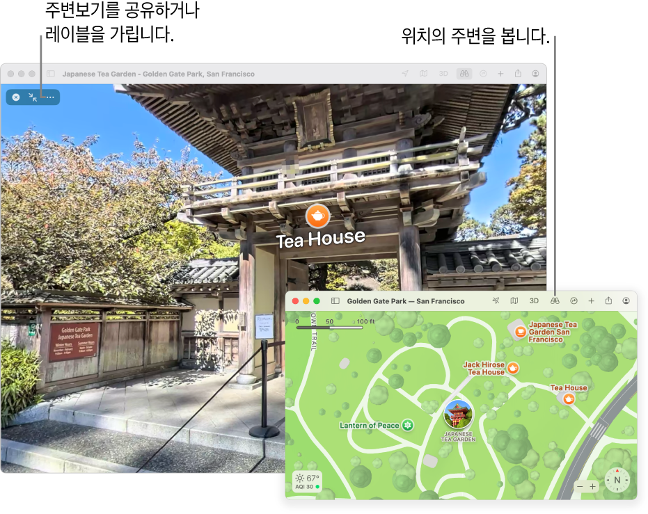 오른쪽 하단 모서리에 3D 지도가 있는 샌프란시스코 지역 명소의 대화식 360도 보기.