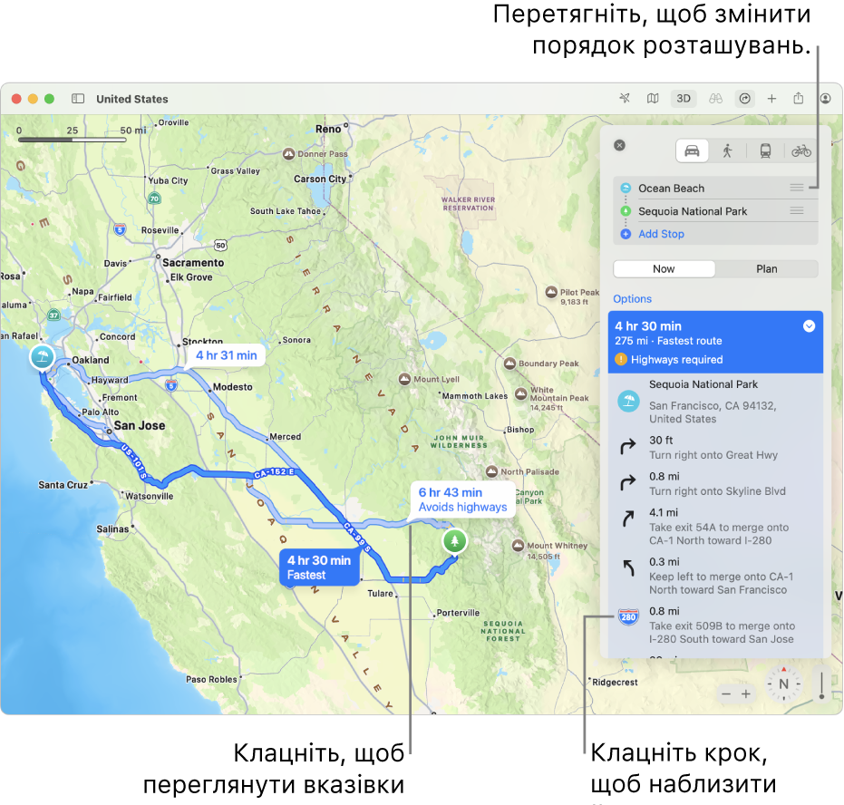 Карта району Сан Франциско з маршрутом для авто між двома геопозиціями. Альтернативні маршрути також відображаються на карті.