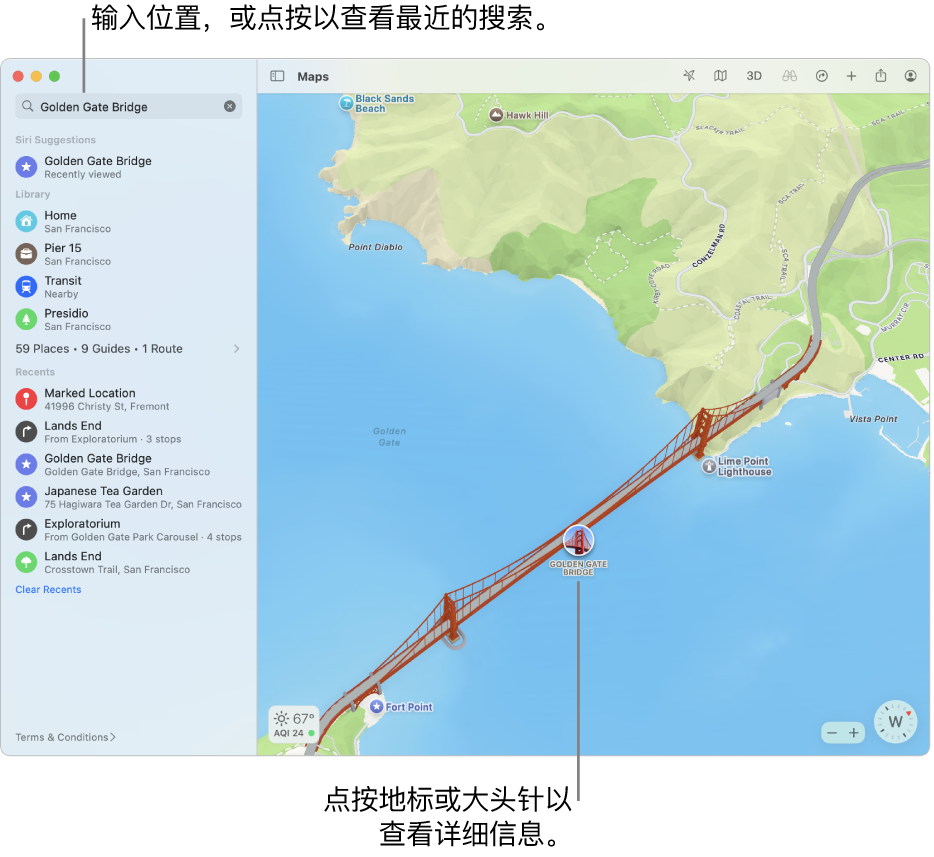 在搜索栏中输入位置，或点按它来查看最近的搜索。点按地标或大头针来查看详细信息。