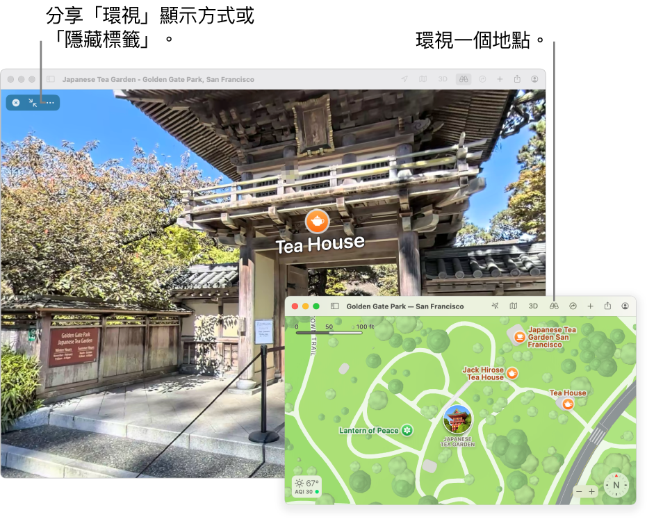 舊金山當地景點的互動式 360 度視圖，右下角顯示 3D 地圖。