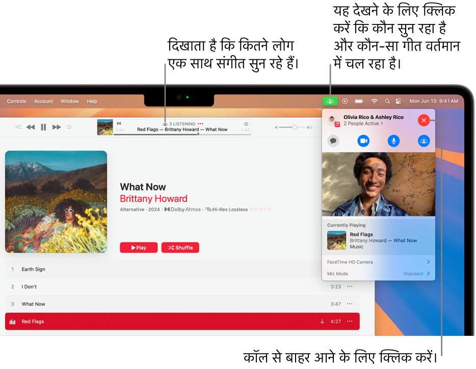 SharePlay का उपयोग करते हुए एक गीत चलाते हुए Apple Music की विंडो। प्लेबैक विंडो दिखाती है कि कितने लोग साथ में संगीत सुन रहे हैं। दाईं ओर, SharePlay आइकॉन पर क्लिक किया जाता है और आप देख सकते हैं कि कौन सुन रहा है और इस समय कौन-सा गीत चल रहा है। दाईं ओर, आप “बंद करें” बटन पर क्लिक कर सकते हैं।