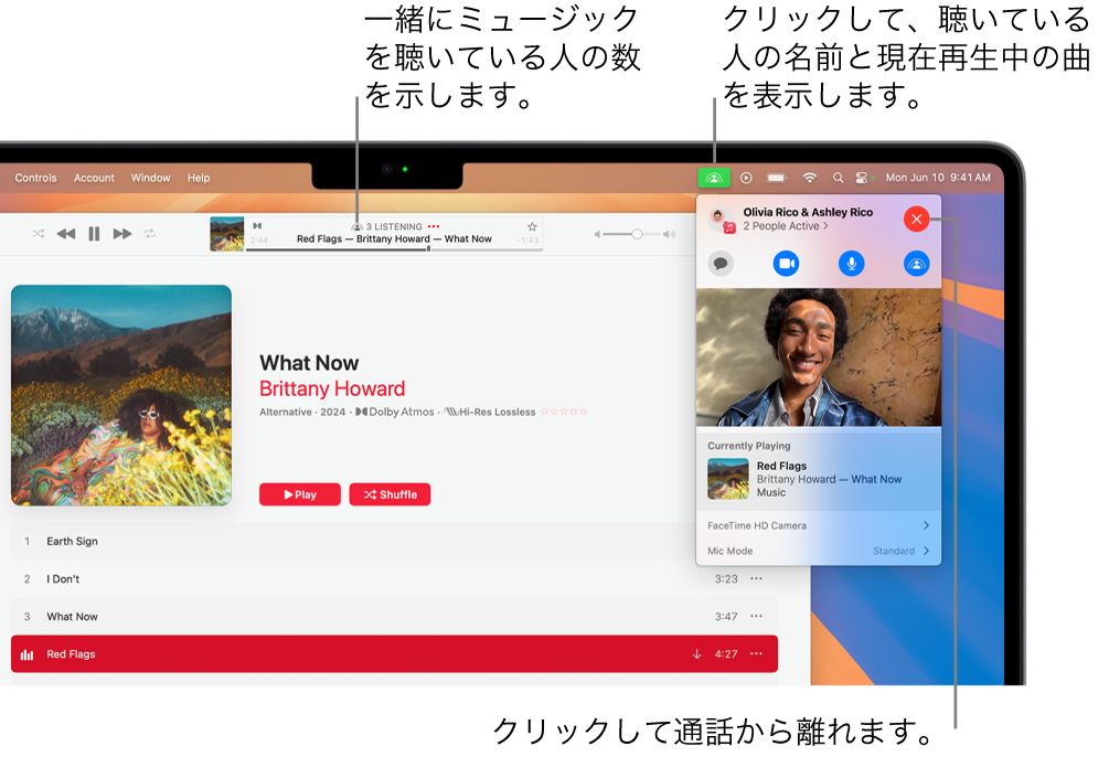 SharePlayを使用して再生している曲が表示されているApple Musicウインドウ。再生ウインドウには、一緒にミュージックを聴いているユーザの数が表示されます。右側ではSharePlayアイコンがクリックされていて、現在聴いているユーザと再生中の曲を見ることができます。右側では、「閉じる」ボタンをクリックできます。