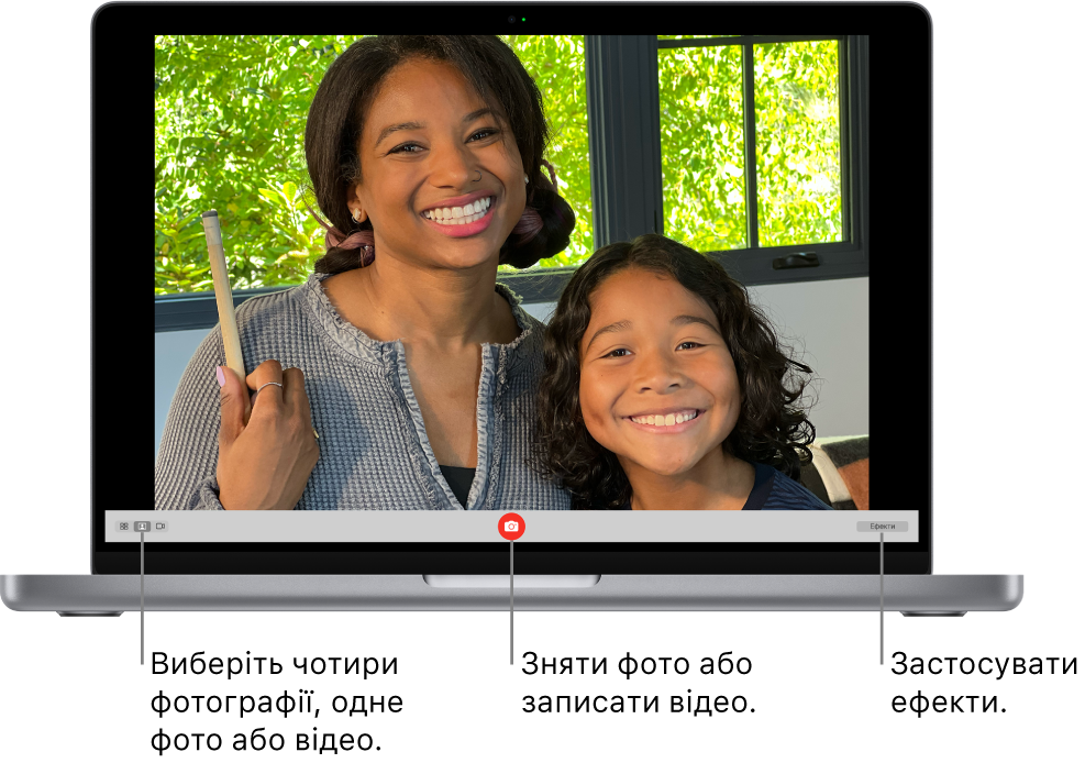 Вікно Photo Booth із кнопкою «Зробити знімок» внизу. Опцію одного фото вибрано в нижній лівій частині вікна, а кнопка «Ефекти» знаходиться в нижній правій частині вікна.