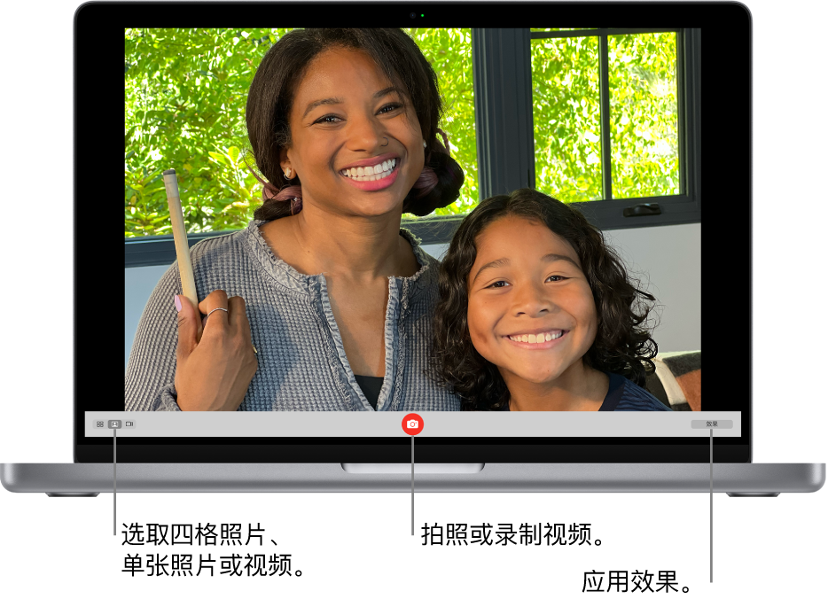 Photo Booth 窗口的底部包含“拍照”按钮。窗口的左下方已选中单张照片选项,窗口的右下方是“效果”按钮。