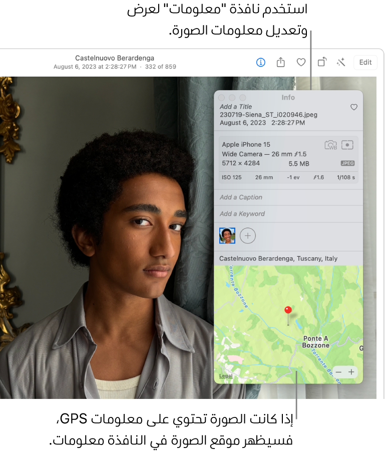 صورة مفتوحة في تطبيق الصور، وتظهر عليها معلومات الصورة.
