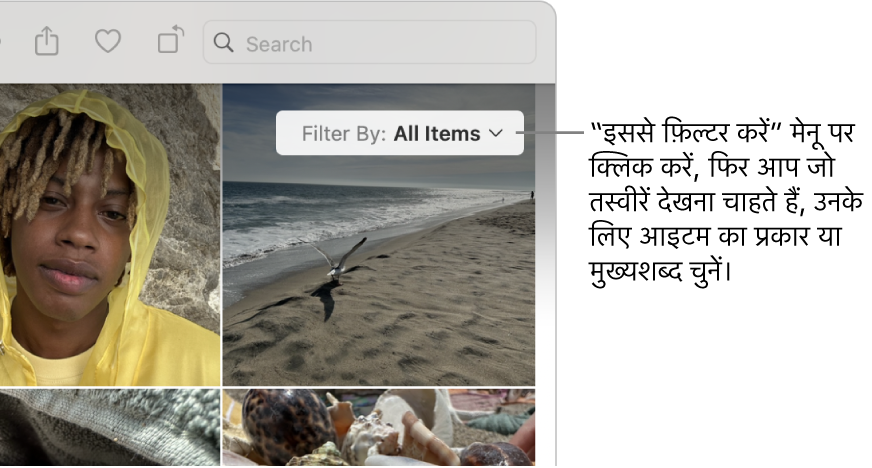 “इसके अनुसार फ़िल्टर करें” पॉप-अप मेनू सभी आइटम दिखाने के लिए सेट है।