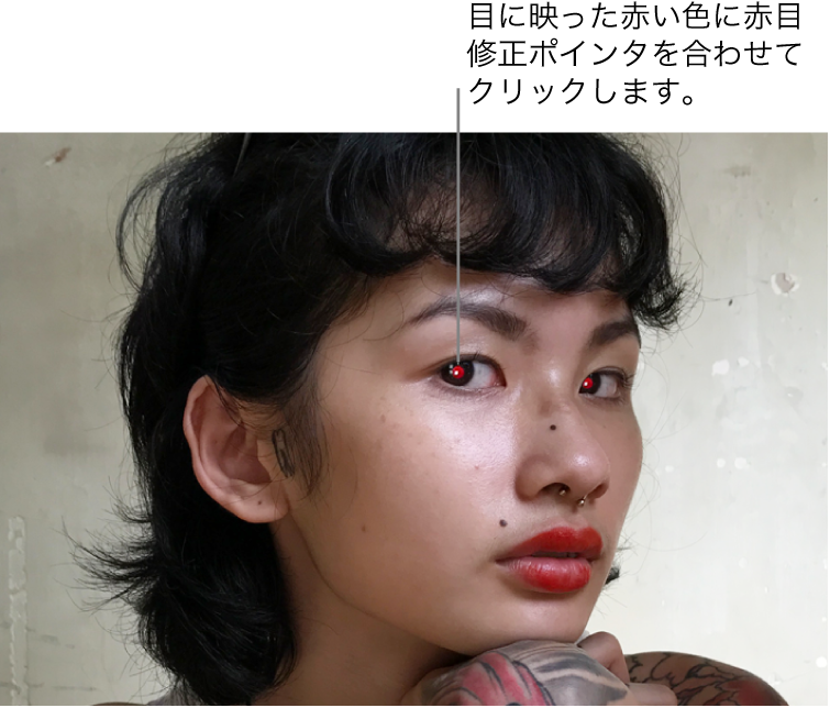 瞳が赤くなっている人の写真。