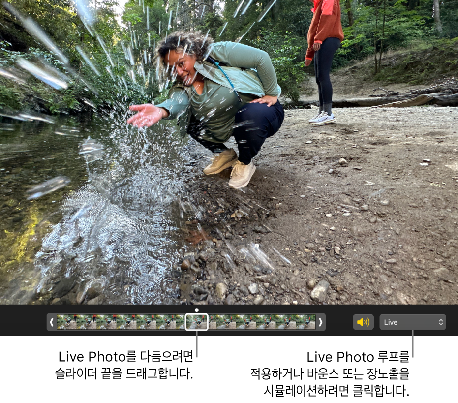 아래에 사진 프레임이 표시된 슬라이더가 있는 편집 보기 상태의 Live Photo. 슬라이더의 오른쪽에 루프, 바운스 또는 장노출 효과를 추가하는 데 사용할 수 있는 팝업 메뉴와 스피커 버튼이 있음.