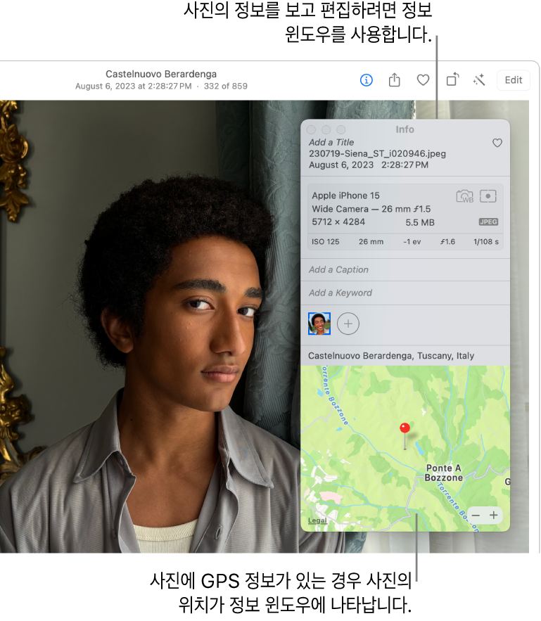 사진 앱에 사진 정보와 함께 사진이 열려 있음.