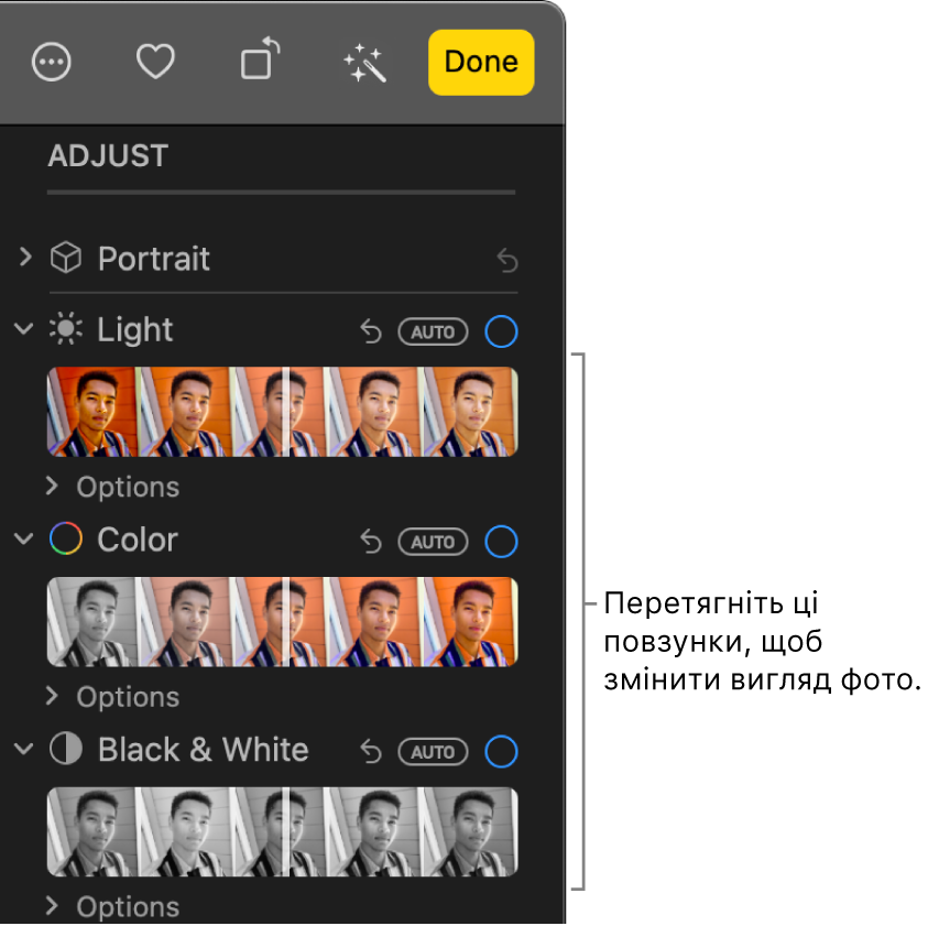 Повзунки «Світлі», «Колір» і «Чорно-білий» на панелі «Коригувати». Кнопка «Автоматично» відображається під кожним повзунком.