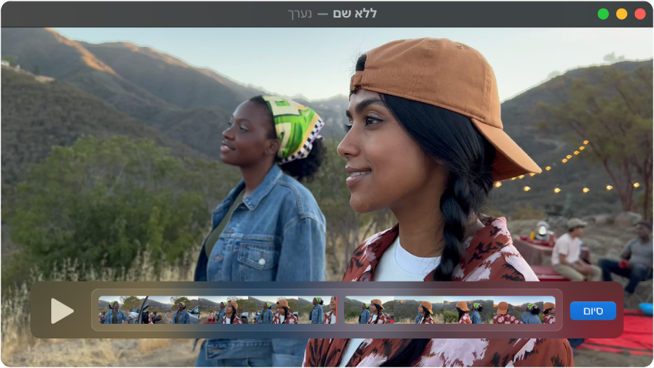 חלון QuickTime Player עם עורך הקליפים בחלק התחתון.