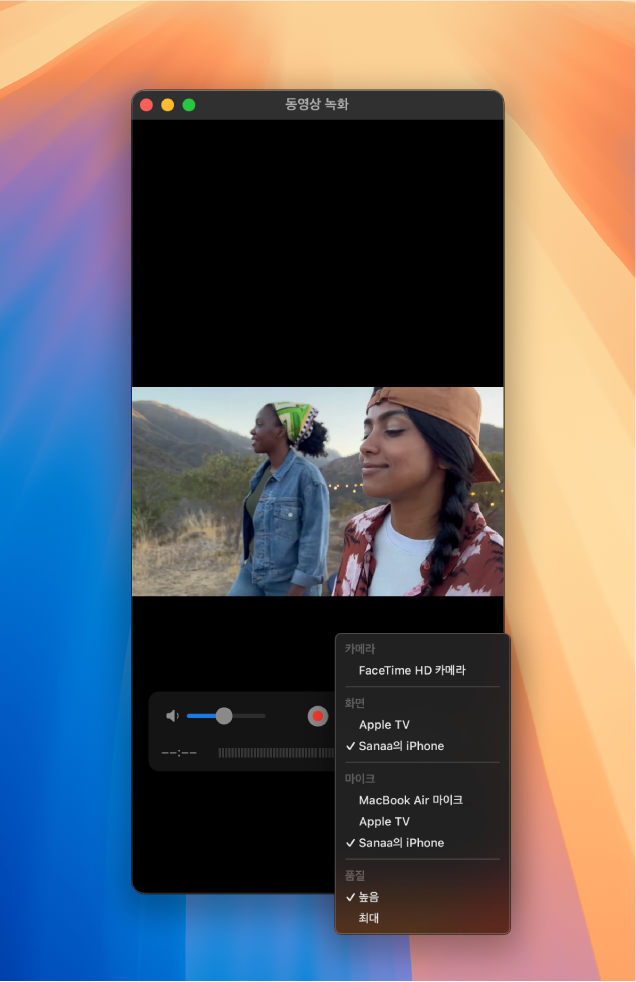 iPhone을 사용하여 기록 중인 Mac용 QuickTime Player 윈도우.