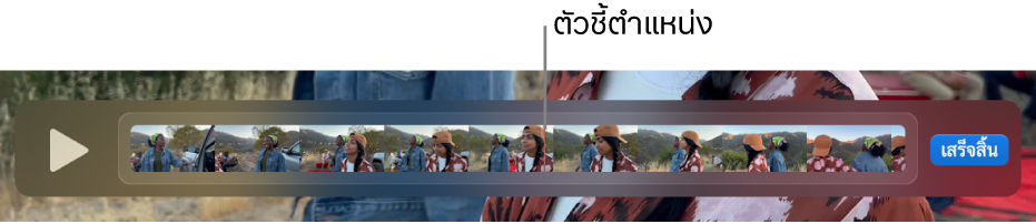 คลิปในหน้าต่าง QuickTime Player ซึ่งมีตัวชี้ตำแหน่งอยู่บริเวณกึ่งกลางของคลิป