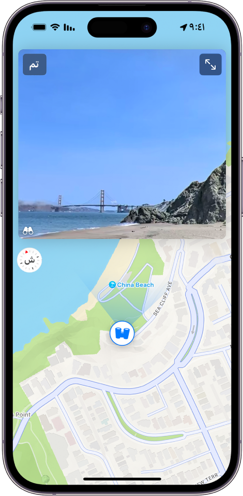 منظر بانورامي متحرك 360 درجة يظهر فوق خريطة المنطقة. أيقونة "انظر في الأنحاء" متراكبة على الخريطة تشير إلى اتجاه العرض.