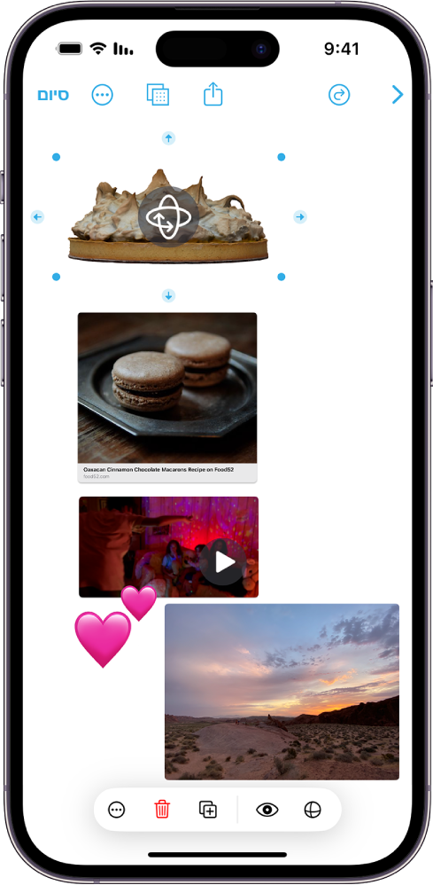 לוח Freeform עם מספר קבצים שנוספו: קובץ של תמונה בתלת-ממד, קישור, סרטון, מדבקות ותמונה. קובץ התמונה בתלת-ממד נבחר וכפתור הסיבוב וכלי העיצוב שלו גלויים.