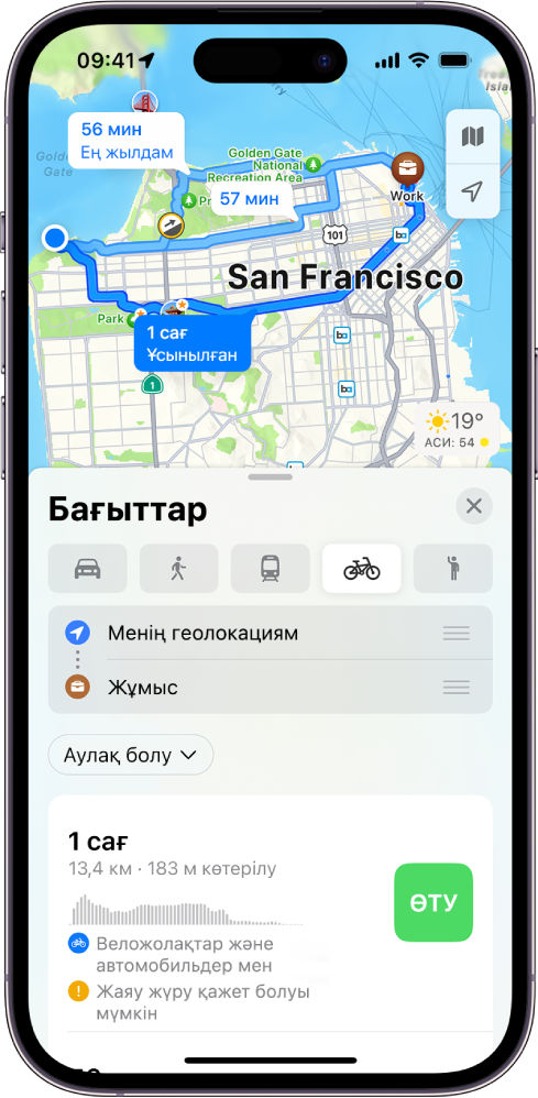 Велосипед жолының опцияларын көрсетіп тұрған карта. Төмендегі жол картасы мәліметтерді, соның ішінде шамаланған сапар уақыттарын, биіктеу өзгерістерін және жолдардың түрленін береді. «Өту» түймесі мәліметтерінің оң жағында пайда болады.