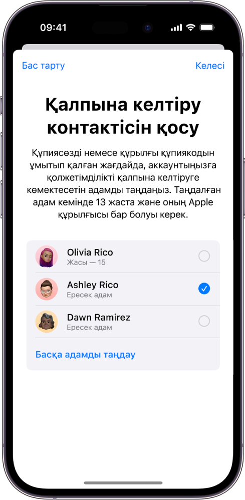 Қалпына келтіру контактісі ретінде таңдау үшін ұсынылған контактілерді және басқа біреуді таңдау үшін опцияны көрсетіп тұрған «Қалпына келтіру контактісін қосу» экраны.
