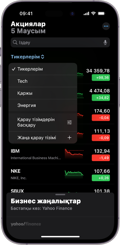 Түрлі акциялар тізімін көрсетіп тұрған «Акциялар» қолданбасындағы қарау тізімі. Тізімдегі әрбір акция солдан оңға қарай акция таңбасы мен атауын, өнімділік диаграммасын, акция бағасын және баға өзгерісін көрсетеді. Экранның жоғарғы жағында «Тикерлерім» қарау тізімі таңдалған және келесі қарау тізімдері мен опциялар қолжетімді: «Тех», «Қаржы», «Энергия», «Қарау тізімдерін басқару» және «Жаңа қарау тізімі».